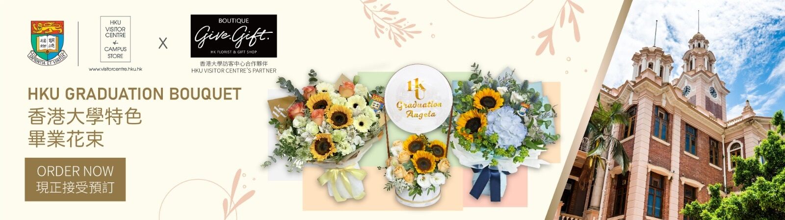 HKU Visitor Centre × Give Gift Boutique Customized Graduation Bouquets for HKU Graduates